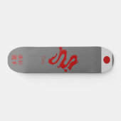 Skateboard japonais "L'eau coule" écrit : (Horz)