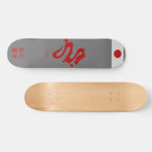 Skateboard japonais "L'eau coule" écrit : (Horz)