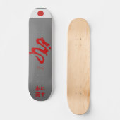 Skateboard japonais "L'eau coule" écrit : (Recto)