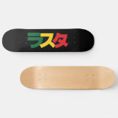 Skateboard Japonais Rasta Rechercher タ Vert, Or & Rouge (Horz)
