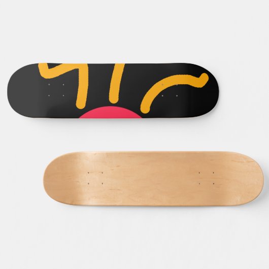 Skateboard Joli soleil (Horz)
