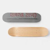 Skateboard "Jusqu'à la mort" (Horz)
