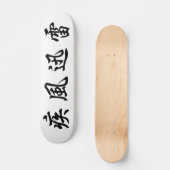 Skateboard kanji japonais (Recto)
