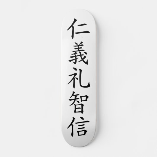 Skateboard Kanji japonais " Jingi (Recto)