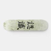 Skateboard Kanji japonais pour l'appréciation - Ninshiki (Horz)