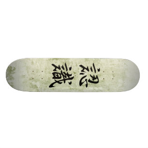 Skateboard Kanji japonais pour l'appréciation - Ninshiki