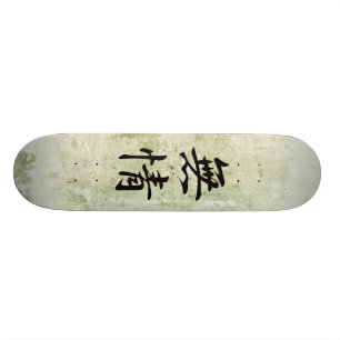 Skateboard Kanji japonais pour le manque de coeur - Mujou