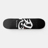 Skateboard Kanji - Patience - (Horz)