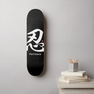 Skateboard Kanji - Patience -