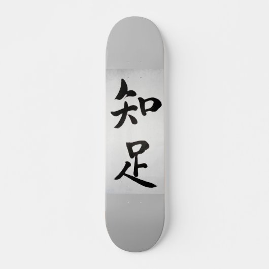 Skateboard Kanjis chinos en medio de fondo gris (Devant)