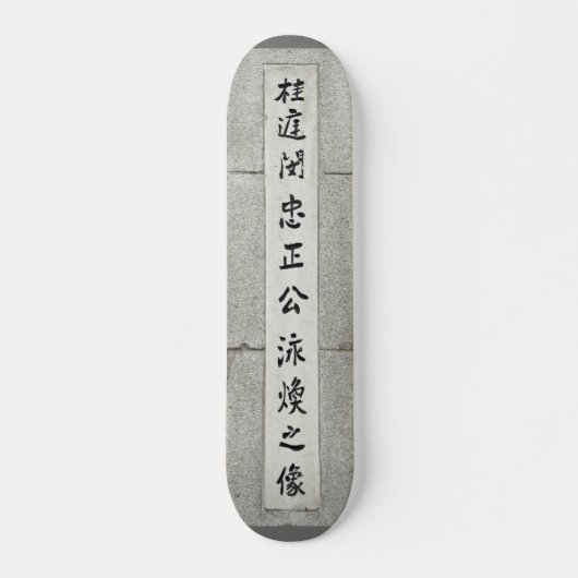 Skateboard Kanjis chinos verticalmente en pared de piedra (Devant)