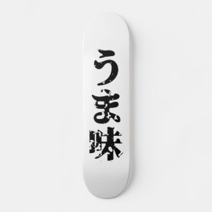 Skateboard Langue japonaise de Nihongo de kanji de うま味