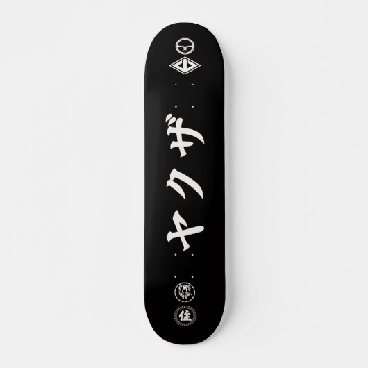 Skateboard Les Yakuza font de la planche à roulettes - noir (Devant)