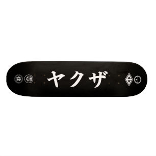 Skateboard Les Yakuza font de la planche à roulettes - noir
