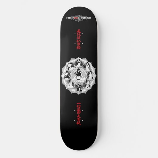 Skateboard Mandala (Recto)