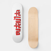 Skateboard Muay Thai ♥ Dop Salop Salai décollé (Recto)