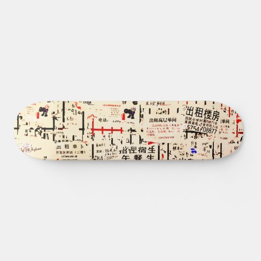 Skateboard Mur de panneau publicitaire déchiré (Horz)