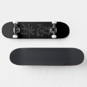 Skateboard Ninja foncé (Horz)
