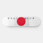 Skateboard Nothing Personal Katakana (Horz)