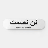 Skateboard Nous ne serons pas citation silencieuse en anglais (Horz)