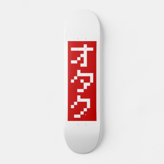 Skateboard OTAKU 8 bits Pixel japonais Katakana BLOC vertical (Recto)