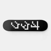 Skateboard OTAKU 8 bits Pixel japonais Katakana vertical (Horz)
