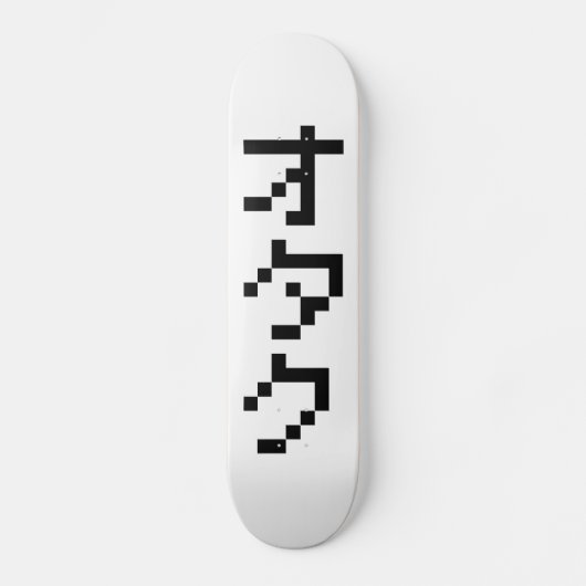 Skateboard OTAKU 8 bits Pixel japonais Katakana vertical (Recto)