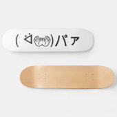 Skateboard Paa Emoticon ( ᐛ 👐)パ ァ Joindre Kaomoji Japonais (Horz)