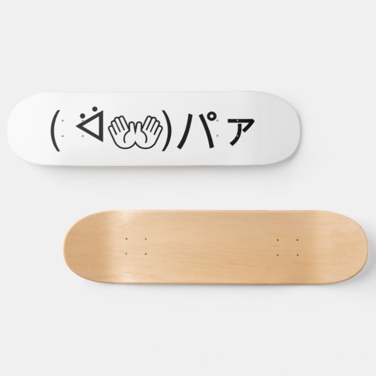 Skateboard Paa Emoticon ( ᐛ 👐)パ ァ Joindre Kaomoji Japonais (Horz)