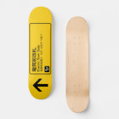 Skateboard Panneau ferroviaire de la porte de ville électriqu (Recto)
