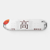 Skateboard Plate-forme japonaise de planche à roulettes (Horz)