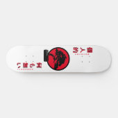 Skateboard Rien de personnel Bonsai Tree Skate (Horz)