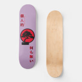 Skateboard Rien de personnel Bonsai Tree Skate (Recto)