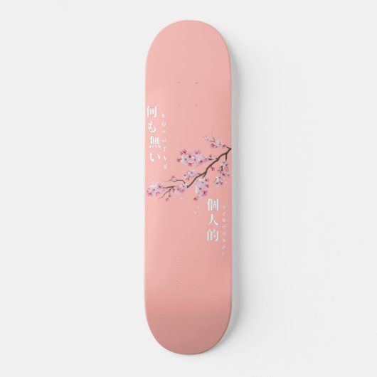 Skateboard Rien de personnel - Fleur de cerisier (Recto)