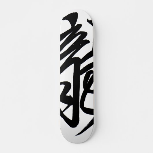Skateboard Ryu (Devant)