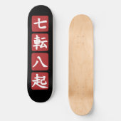 Skateboard Shichiten Hakki (Recto)
