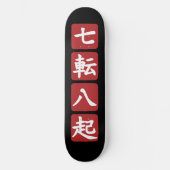 Skateboard Shichiten Hakki (Recto)