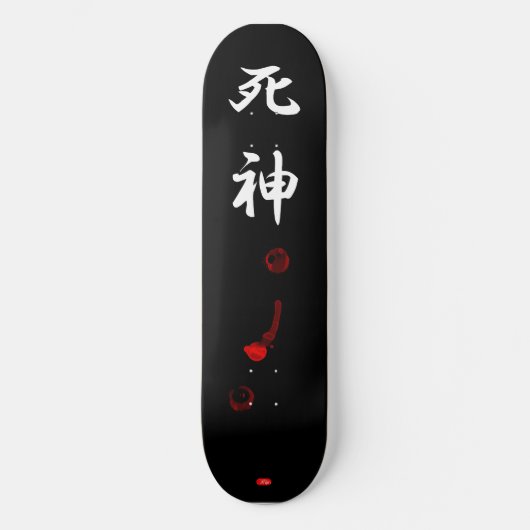 skateboard shinigami 2 (Recto)