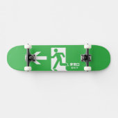 Skateboard Signe japonais de sortie de secours (Horz)