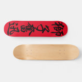 Skateboard Skate Kanji Japonais (Horz)