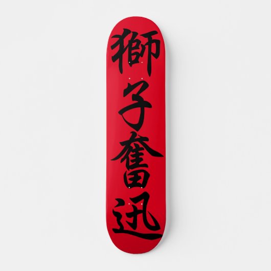 Skateboard Skate Kanji Japonais (Devant)