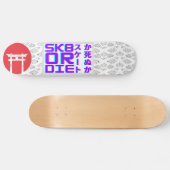 Skateboard Skate or Die (Horz)