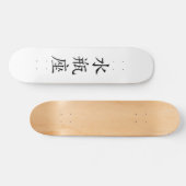 Skateboard Ski japonais Aquarius Kanji (Horz)