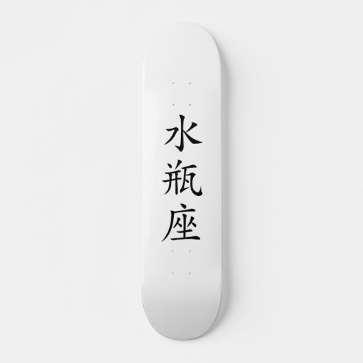 Skateboard Ski japonais Aquarius Kanji (Devant)