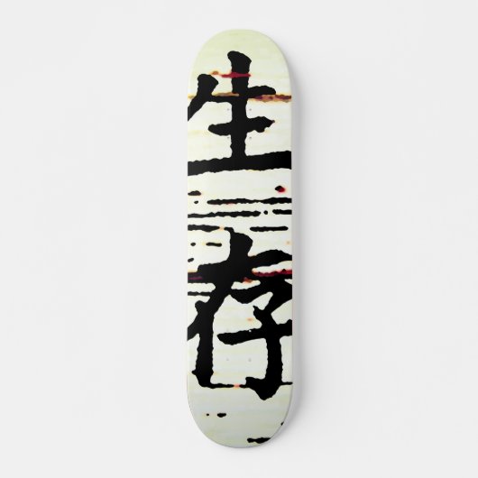 Skateboard "Survie" en langue asiatique (Devant)