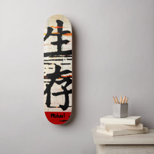 Skateboard "Survie" en langue asiatique - Personnalisable