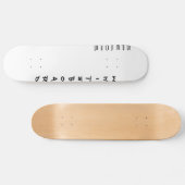 Skateboard Tableau blanc (Horz)