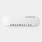 Skateboard Tableau blanc (Horz)