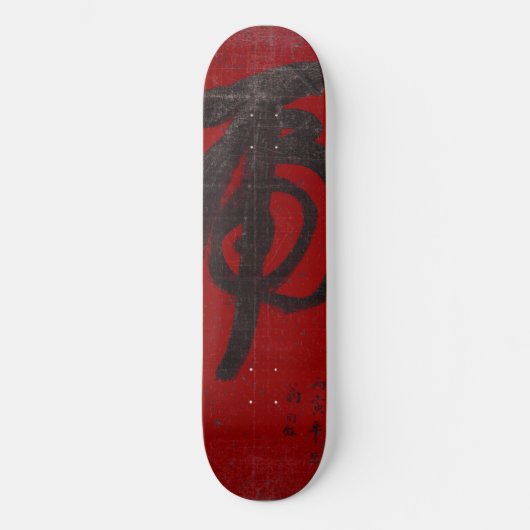 Skateboard Tiger Kanji (Recto)