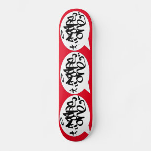 Skateboard Trinity